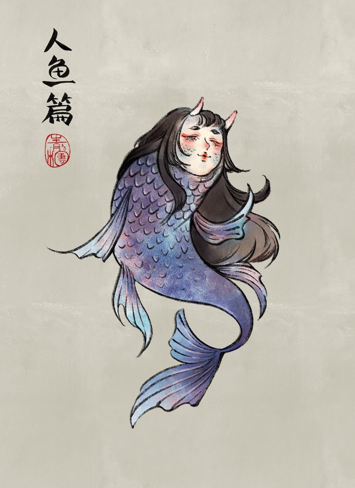 Asian Mermaid series IV