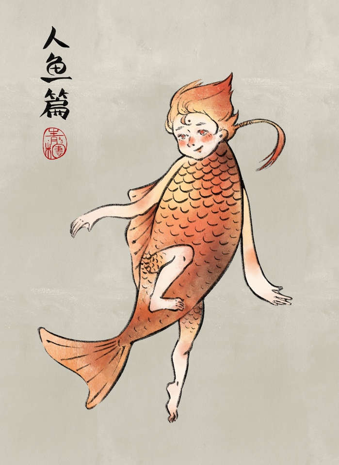 Asian Mermaid series III