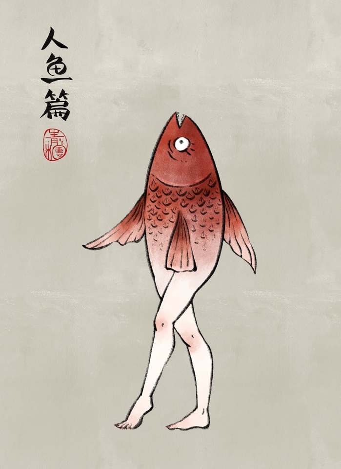 Asian Mermaid series II