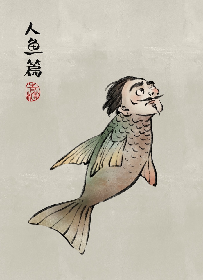 Asian Mermaid series I