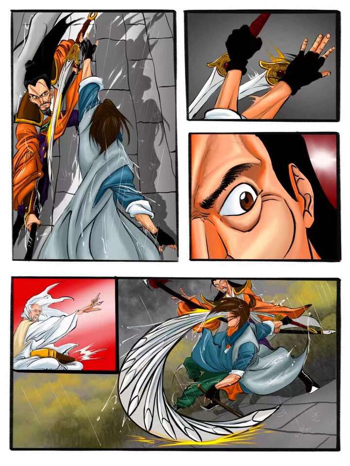 Sword