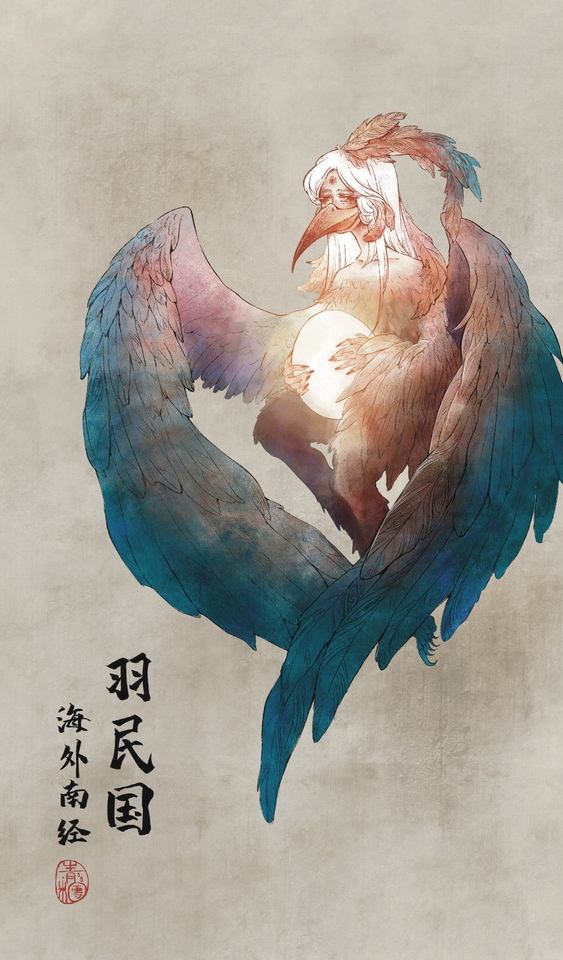 The Classic of Mountains and Seas - The Feathered People